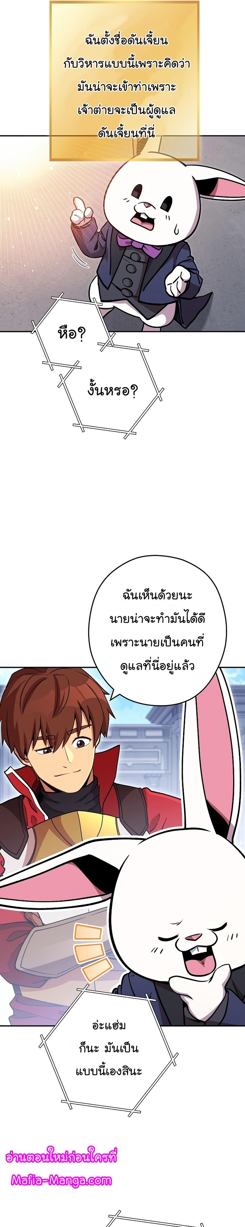 Manga-lc-com อ่านมังงะ อ่านการ์ตูน ออนไลน์ ฟรี Dungeon Reset ตอนที่ 1 2 3 4 5 6 7 8 9 10 11 12 13 14 ฟรี ไม่มีโฆษณา Manga-lc - อ่าน มังงะ อ่าน การ์ตูน ออนไลน์ อ่านมังงะ ฟรี