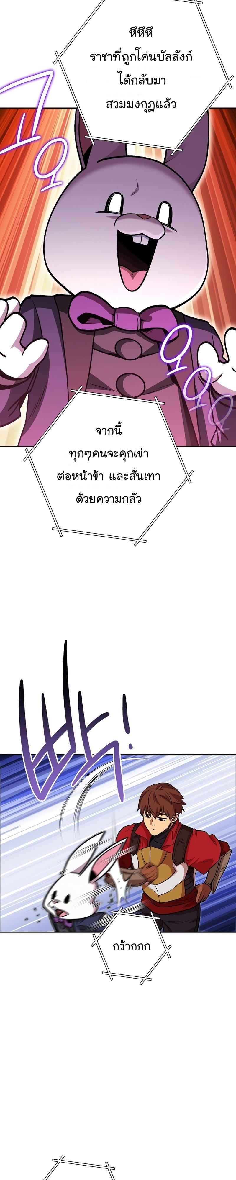 Manga-lc-com อ่านมังงะ อ่านการ์ตูน ออนไลน์ ฟรี Dungeon Reset ตอนที่ 1 2 3 4 5 6 7 8 9 10 11 12 13 14 ฟรี ไม่มีโฆษณา Manga-lc - อ่าน มังงะ อ่าน การ์ตูน ออนไลน์ อ่านมังงะ ฟรี