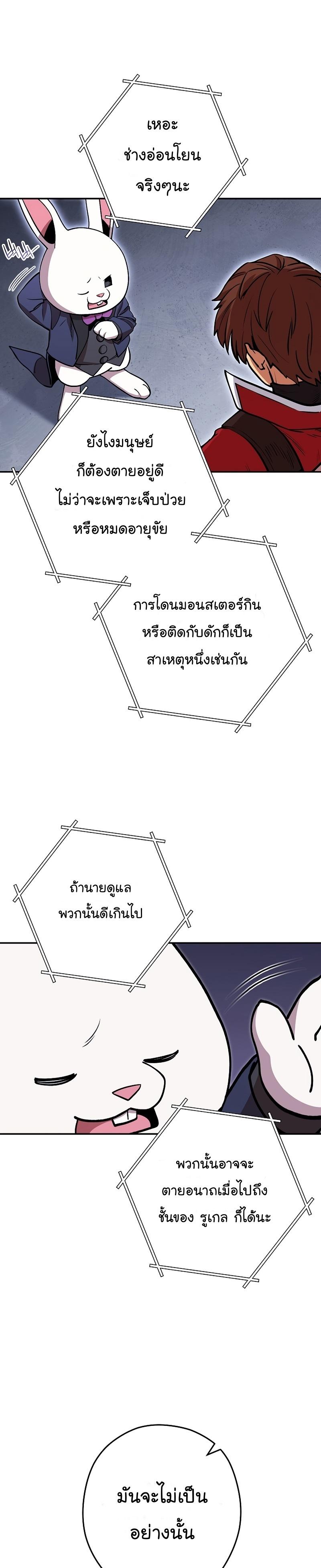 Manga-lc-com อ่านมังงะ อ่านการ์ตูน ออนไลน์ ฟรี Dungeon Reset ตอนที่ 1 2 3 4 5 6 7 8 9 10 11 12 13 14 ฟรี ไม่มีโฆษณา Manga-lc - อ่าน มังงะ อ่าน การ์ตูน ออนไลน์ อ่านมังงะ ฟรี