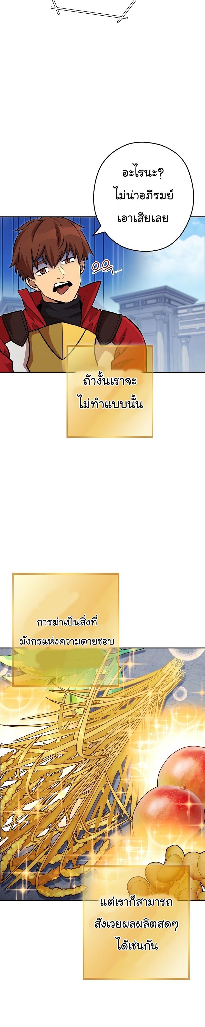 Manga-lc-com อ่านมังงะ อ่านการ์ตูน ออนไลน์ ฟรี Dungeon Reset ตอนที่ 1 2 3 4 5 6 7 8 9 10 11 12 13 14 ฟรี ไม่มีโฆษณา Manga-lc - อ่าน มังงะ อ่าน การ์ตูน ออนไลน์ อ่านมังงะ ฟรี