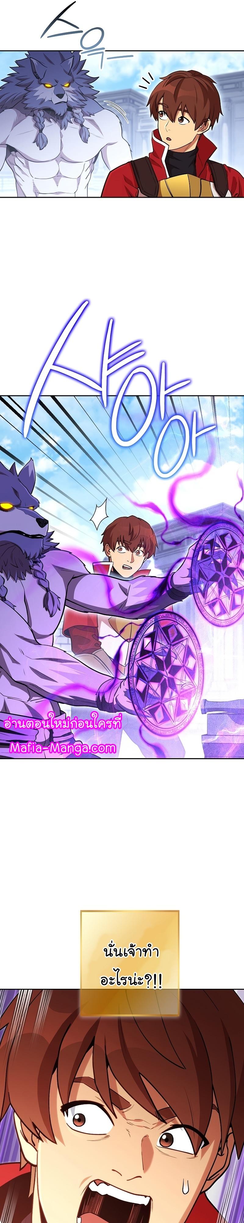 Manga-lc-com อ่านมังงะ อ่านการ์ตูน ออนไลน์ ฟรี Dungeon Reset ตอนที่ 1 2 3 4 5 6 7 8 9 10 11 12 13 14 ฟรี ไม่มีโฆษณา Manga-lc - อ่าน มังงะ อ่าน การ์ตูน ออนไลน์ อ่านมังงะ ฟรี