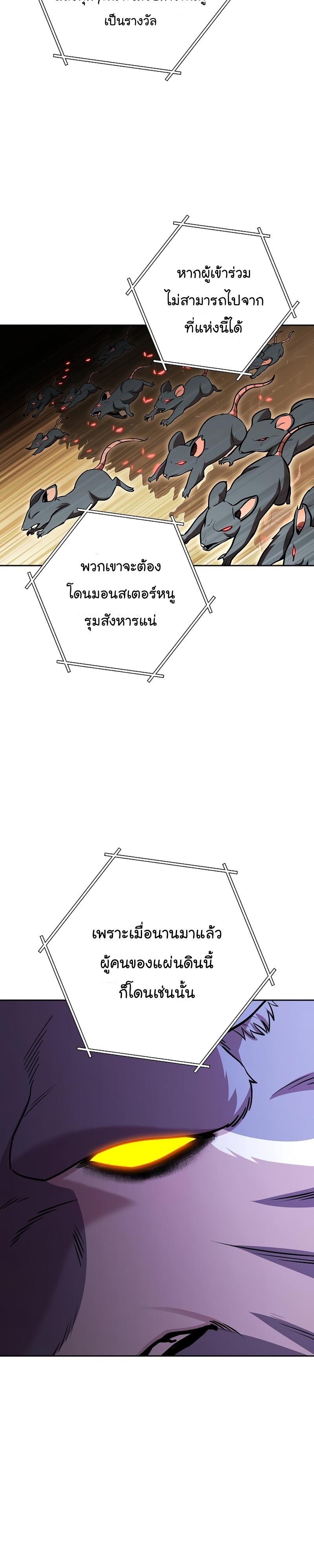 Manga-lc-com อ่านมังงะ อ่านการ์ตูน ออนไลน์ ฟรี Dungeon Reset ตอนที่ 1 2 3 4 5 6 7 8 9 10 11 12 13 14 ฟรี ไม่มีโฆษณา Manga-lc - อ่าน มังงะ อ่าน การ์ตูน ออนไลน์ อ่านมังงะ ฟรี