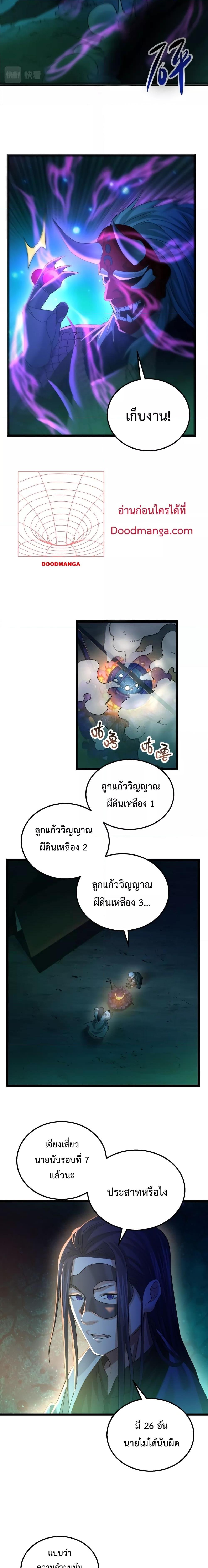 Manga-lc-com อ่านมังงะ อ่านการ์ตูน ออนไลน์ ฟรี There’s A Ghost Within Me – เกิดใหม่ในโลกอาวุธพลังวิญญาณ ตอนที่ 1 2 3 4 5 6 7 8 9 10 11 12 13 14 ฟรี ไม่มีโฆษณา Manga-lc - อ่าน มังงะ อ่าน การ์ตูน ออนไลน์ อ่านมังงะ ฟรี