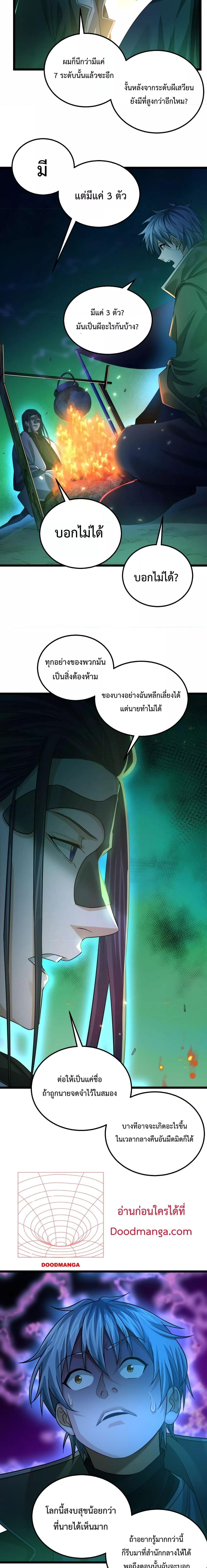 Manga-lc-com อ่านมังงะ อ่านการ์ตูน ออนไลน์ ฟรี There’s A Ghost Within Me – เกิดใหม่ในโลกอาวุธพลังวิญญาณ ตอนที่ 1 2 3 4 5 6 7 8 9 10 11 12 13 14 ฟรี ไม่มีโฆษณา Manga-lc - อ่าน มังงะ อ่าน การ์ตูน ออนไลน์ อ่านมังงะ ฟรี