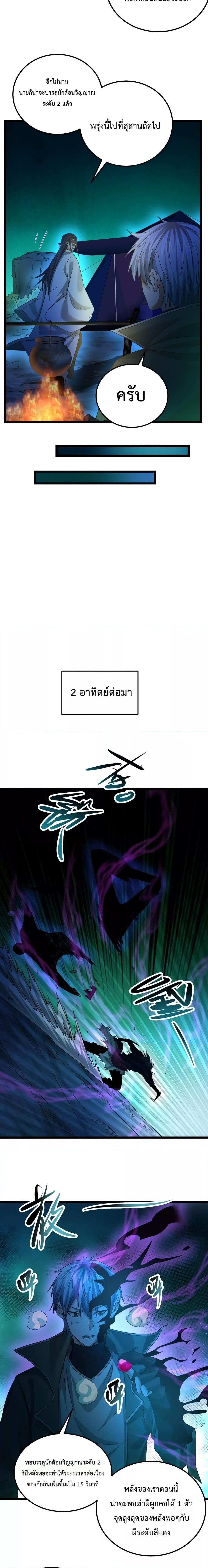 Manga-lc-com อ่านมังงะ อ่านการ์ตูน ออนไลน์ ฟรี There’s A Ghost Within Me – เกิดใหม่ในโลกอาวุธพลังวิญญาณ ตอนที่ 1 2 3 4 5 6 7 8 9 10 11 12 13 14 ฟรี ไม่มีโฆษณา Manga-lc - อ่าน มังงะ อ่าน การ์ตูน ออนไลน์ อ่านมังงะ ฟรี