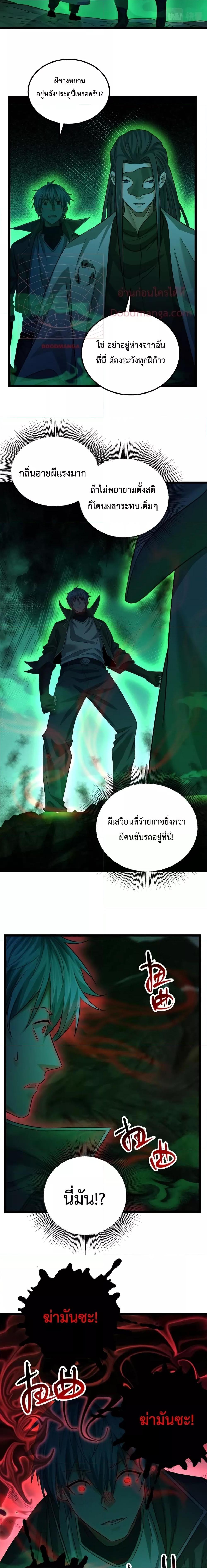 Manga-lc-com อ่านมังงะ อ่านการ์ตูน ออนไลน์ ฟรี There’s A Ghost Within Me – เกิดใหม่ในโลกอาวุธพลังวิญญาณ ตอนที่ 1 2 3 4 5 6 7 8 9 10 11 12 13 14 ฟรี ไม่มีโฆษณา Manga-lc - อ่าน มังงะ อ่าน การ์ตูน ออนไลน์ อ่านมังงะ ฟรี