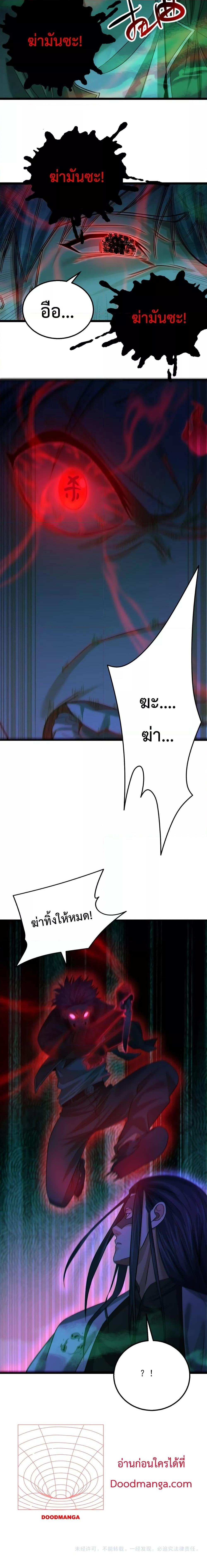 Manga-lc-com อ่านมังงะ อ่านการ์ตูน ออนไลน์ ฟรี There’s A Ghost Within Me – เกิดใหม่ในโลกอาวุธพลังวิญญาณ ตอนที่ 1 2 3 4 5 6 7 8 9 10 11 12 13 14 ฟรี ไม่มีโฆษณา Manga-lc - อ่าน มังงะ อ่าน การ์ตูน ออนไลน์ อ่านมังงะ ฟรี