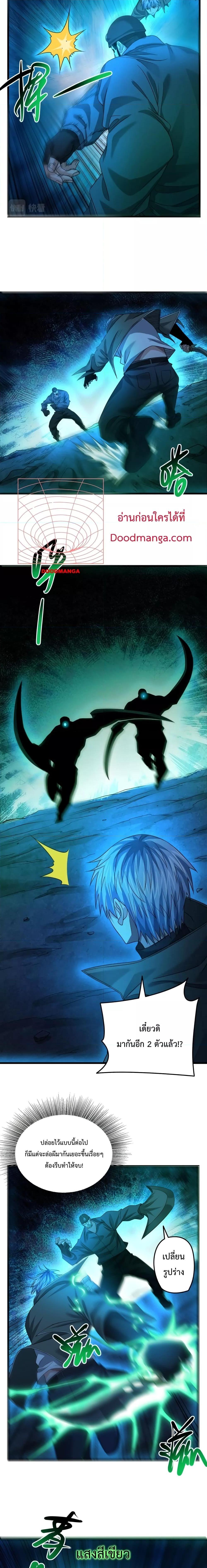 Manga-lc-com อ่านมังงะ อ่านการ์ตูน ออนไลน์ ฟรี There’s A Ghost Within Me – เกิดใหม่ในโลกอาวุธพลังวิญญาณ ตอนที่ 1 2 3 4 5 6 7 8 9 10 11 12 13 14 ฟรี ไม่มีโฆษณา Manga-lc - อ่าน มังงะ อ่าน การ์ตูน ออนไลน์ อ่านมังงะ ฟรี