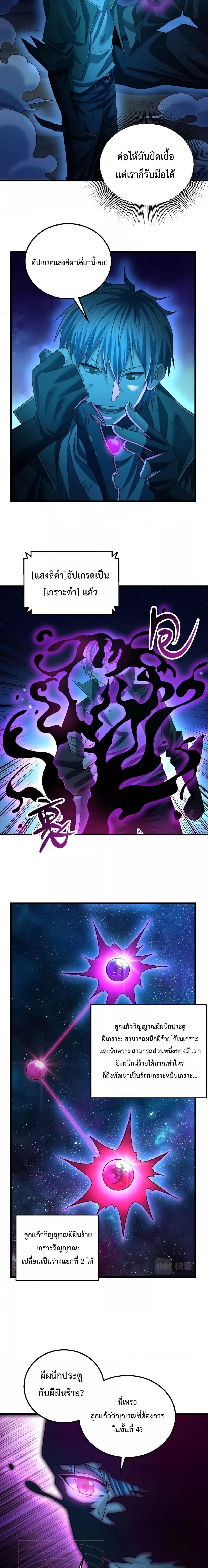 Manga-lc-com อ่านมังงะ อ่านการ์ตูน ออนไลน์ ฟรี There’s A Ghost Within Me – เกิดใหม่ในโลกอาวุธพลังวิญญาณ ตอนที่ 1 2 3 4 5 6 7 8 9 10 11 12 13 14 ฟรี ไม่มีโฆษณา Manga-lc - อ่าน มังงะ อ่าน การ์ตูน ออนไลน์ อ่านมังงะ ฟรี