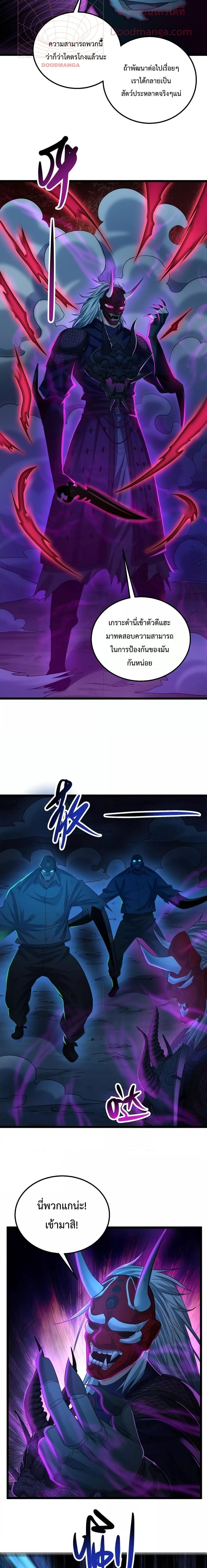 Manga-lc-com อ่านมังงะ อ่านการ์ตูน ออนไลน์ ฟรี There’s A Ghost Within Me – เกิดใหม่ในโลกอาวุธพลังวิญญาณ ตอนที่ 1 2 3 4 5 6 7 8 9 10 11 12 13 14 ฟรี ไม่มีโฆษณา Manga-lc - อ่าน มังงะ อ่าน การ์ตูน ออนไลน์ อ่านมังงะ ฟรี