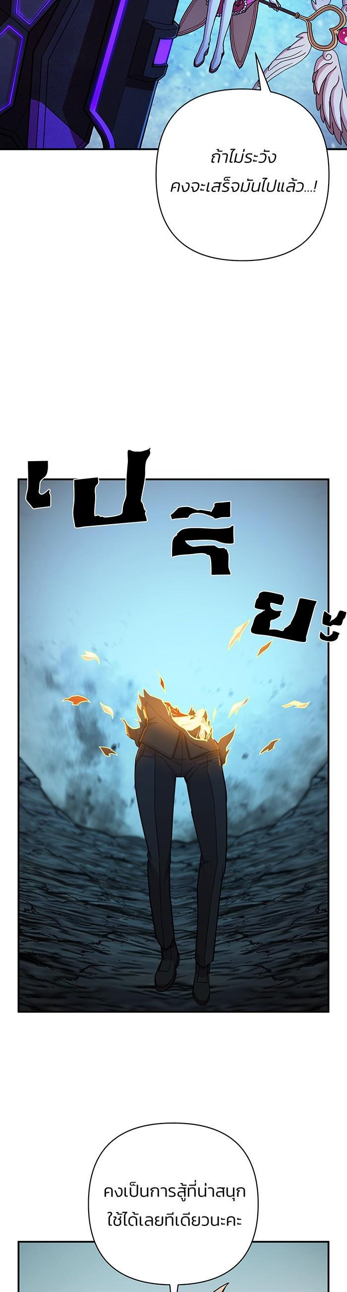 Manga-lc-com อ่านมังงะ อ่านการ์ตูน ออนไลน์ ฟรี Hero Has Returned ตอนที่ 1 2 3 4 5 6 7 8 9 10 11 12 13 14 ฟรี ไม่มีโฆษณา Manga-lc - อ่าน มังงะ อ่าน การ์ตูน ออนไลน์ อ่านมังงะ ฟรี