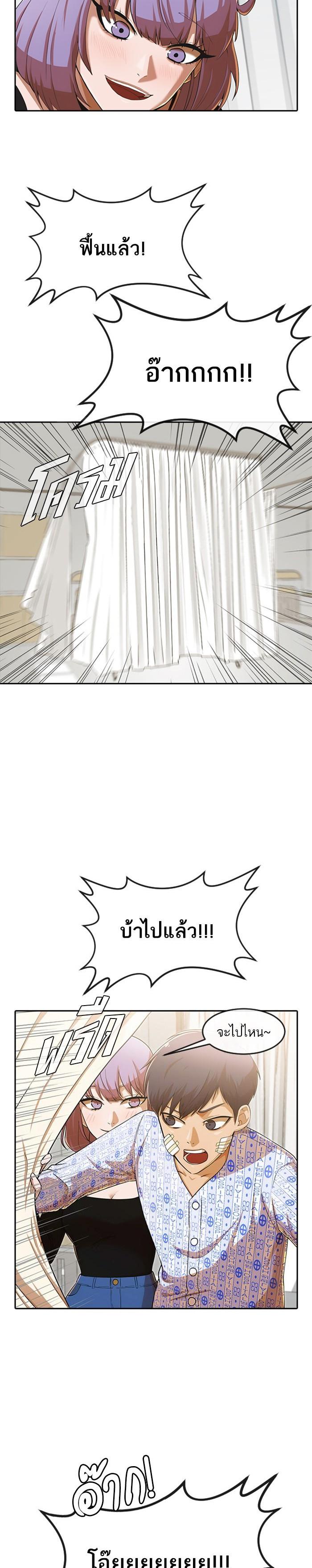 Manga-lc-com อ่านมังงะ อ่านการ์ตูน ออนไลน์ ฟรี Random Chat สาวจากแรนดอมแชต ตอนที่ 1 2 3 4 5 6 7 8 9 10 11 12 13 14 ฟรี ไม่มีโฆษณา Manga-lc - อ่าน มังงะ อ่าน การ์ตูน ออนไลน์ อ่านมังงะ ฟรี