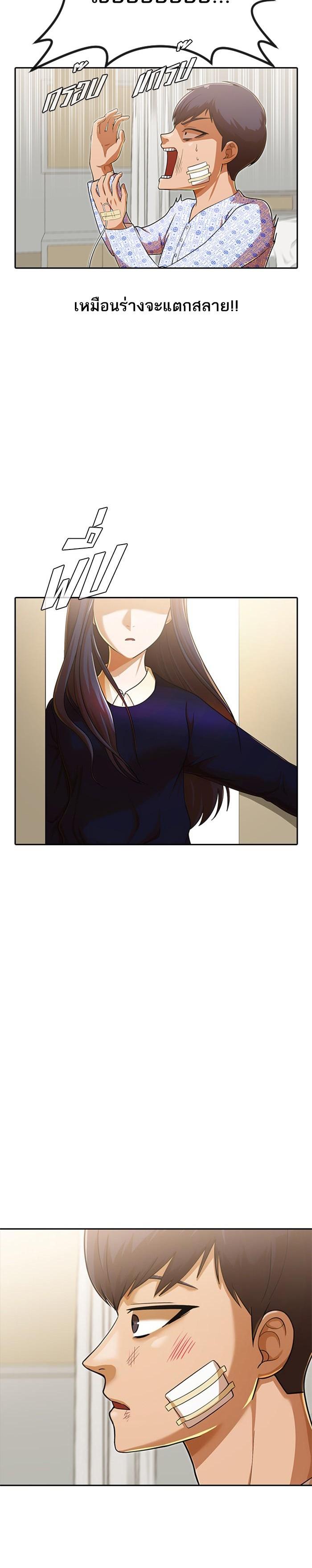 Manga-lc-com อ่านมังงะ อ่านการ์ตูน ออนไลน์ ฟรี Random Chat สาวจากแรนดอมแชต ตอนที่ 1 2 3 4 5 6 7 8 9 10 11 12 13 14 ฟรี ไม่มีโฆษณา Manga-lc - อ่าน มังงะ อ่าน การ์ตูน ออนไลน์ อ่านมังงะ ฟรี