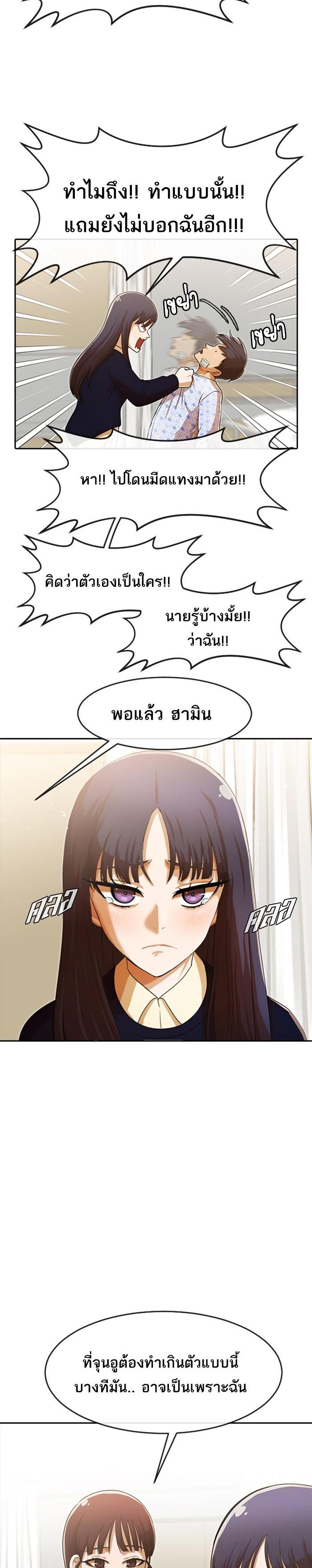 Manga-lc-com อ่านมังงะ อ่านการ์ตูน ออนไลน์ ฟรี Random Chat สาวจากแรนดอมแชต ตอนที่ 1 2 3 4 5 6 7 8 9 10 11 12 13 14 ฟรี ไม่มีโฆษณา Manga-lc - อ่าน มังงะ อ่าน การ์ตูน ออนไลน์ อ่านมังงะ ฟรี