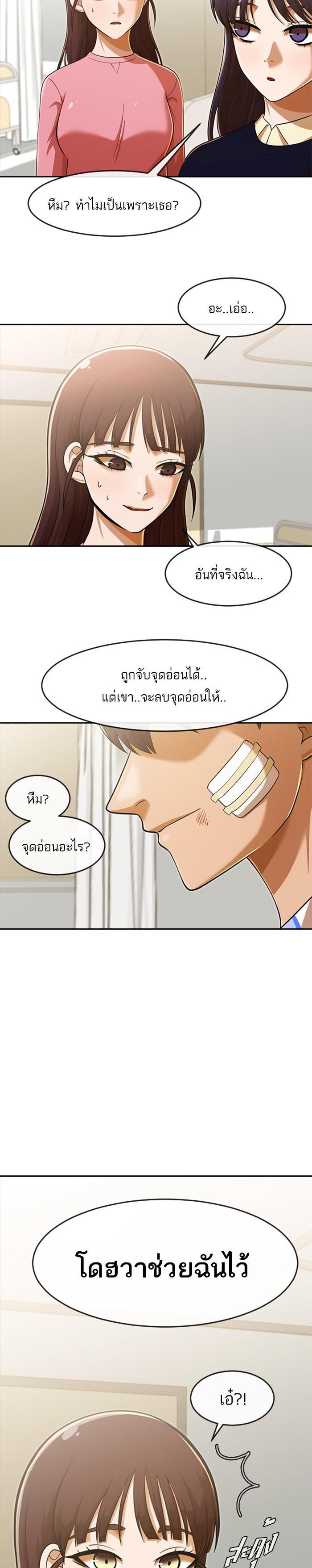 Manga-lc-com อ่านมังงะ อ่านการ์ตูน ออนไลน์ ฟรี Random Chat สาวจากแรนดอมแชต ตอนที่ 1 2 3 4 5 6 7 8 9 10 11 12 13 14 ฟรี ไม่มีโฆษณา Manga-lc - อ่าน มังงะ อ่าน การ์ตูน ออนไลน์ อ่านมังงะ ฟรี