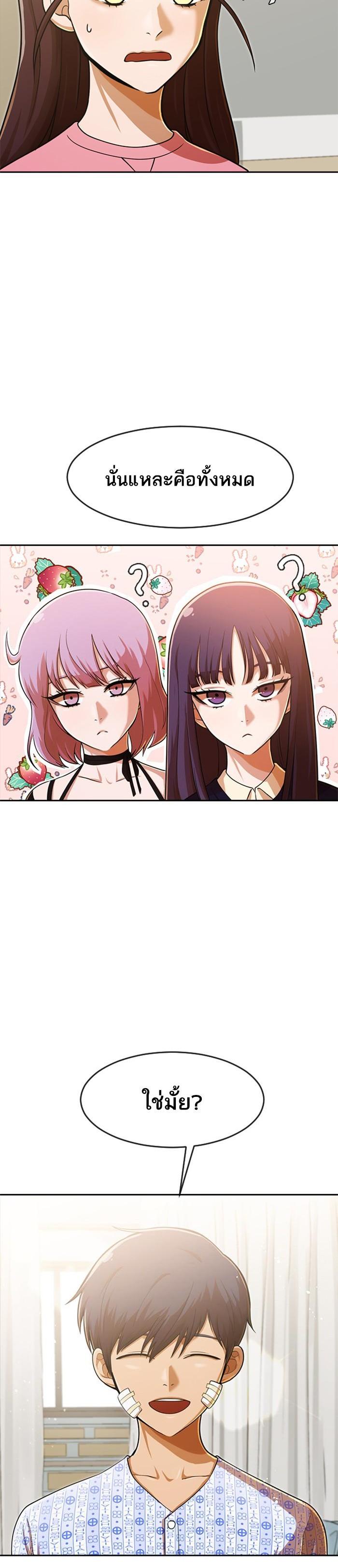 Manga-lc-com อ่านมังงะ อ่านการ์ตูน ออนไลน์ ฟรี Random Chat สาวจากแรนดอมแชต ตอนที่ 1 2 3 4 5 6 7 8 9 10 11 12 13 14 ฟรี ไม่มีโฆษณา Manga-lc - อ่าน มังงะ อ่าน การ์ตูน ออนไลน์ อ่านมังงะ ฟรี