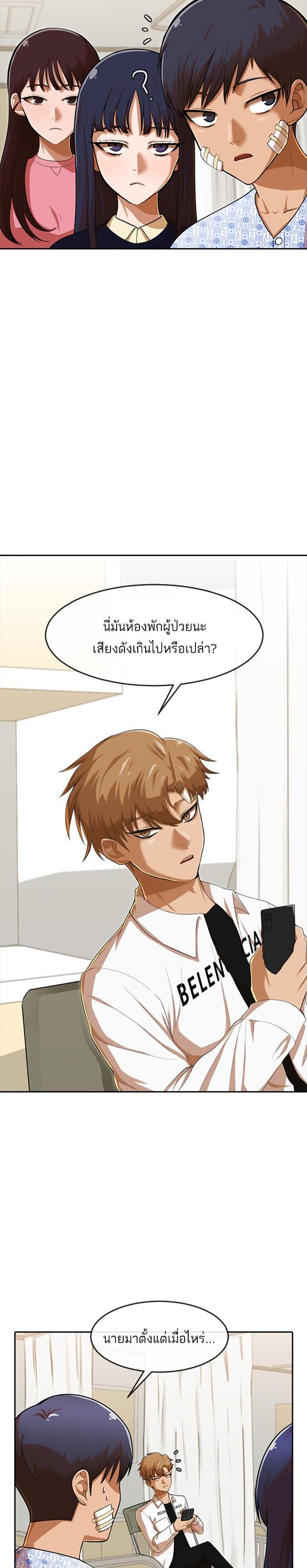 Manga-lc-com อ่านมังงะ อ่านการ์ตูน ออนไลน์ ฟรี Random Chat สาวจากแรนดอมแชต ตอนที่ 1 2 3 4 5 6 7 8 9 10 11 12 13 14 ฟรี ไม่มีโฆษณา Manga-lc - อ่าน มังงะ อ่าน การ์ตูน ออนไลน์ อ่านมังงะ ฟรี