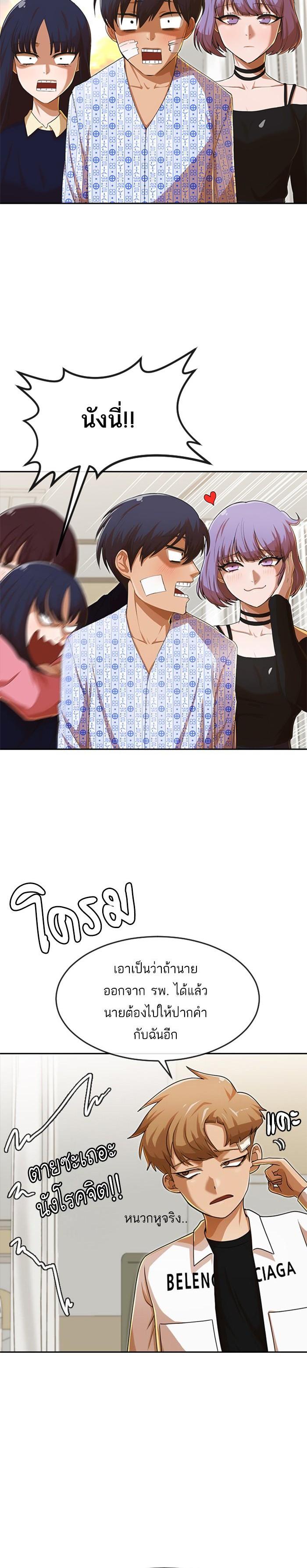 Manga-lc-com อ่านมังงะ อ่านการ์ตูน ออนไลน์ ฟรี Random Chat สาวจากแรนดอมแชต ตอนที่ 1 2 3 4 5 6 7 8 9 10 11 12 13 14 ฟรี ไม่มีโฆษณา Manga-lc - อ่าน มังงะ อ่าน การ์ตูน ออนไลน์ อ่านมังงะ ฟรี