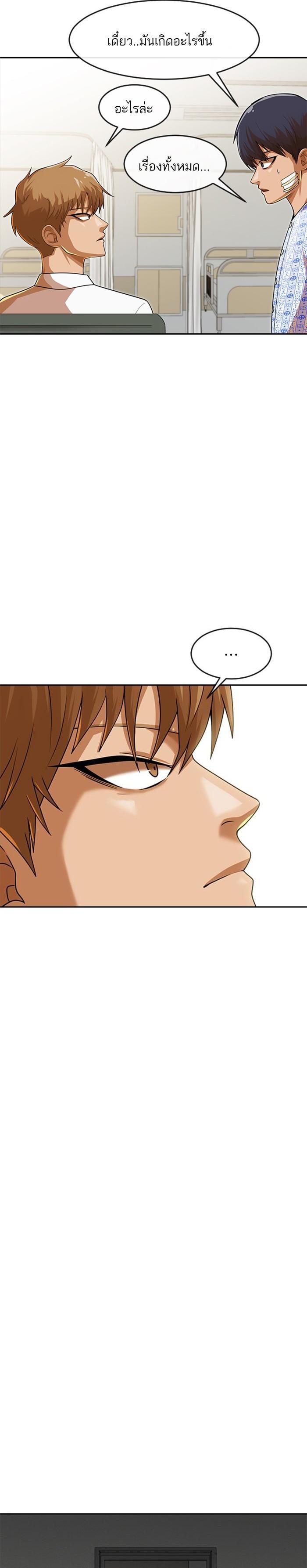 Manga-lc-com อ่านมังงะ อ่านการ์ตูน ออนไลน์ ฟรี Random Chat สาวจากแรนดอมแชต ตอนที่ 1 2 3 4 5 6 7 8 9 10 11 12 13 14 ฟรี ไม่มีโฆษณา Manga-lc - อ่าน มังงะ อ่าน การ์ตูน ออนไลน์ อ่านมังงะ ฟรี