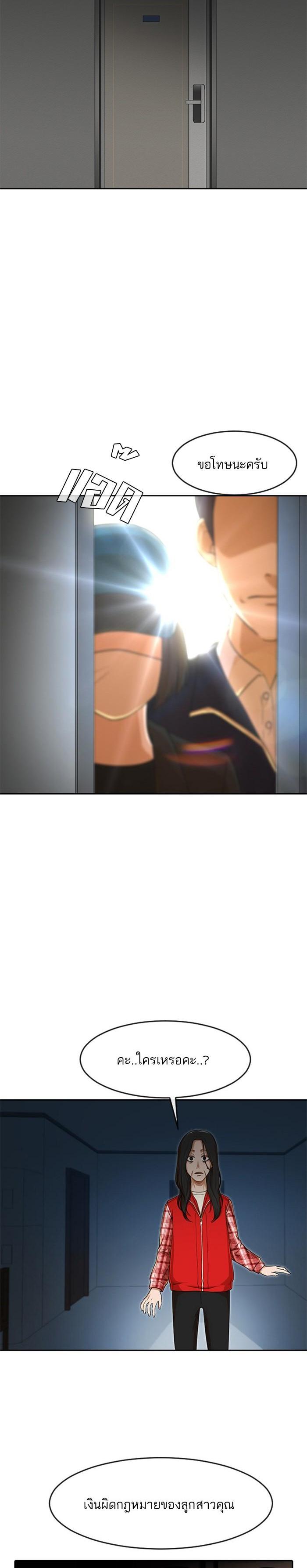 Manga-lc-com อ่านมังงะ อ่านการ์ตูน ออนไลน์ ฟรี Random Chat สาวจากแรนดอมแชต ตอนที่ 1 2 3 4 5 6 7 8 9 10 11 12 13 14 ฟรี ไม่มีโฆษณา Manga-lc - อ่าน มังงะ อ่าน การ์ตูน ออนไลน์ อ่านมังงะ ฟรี