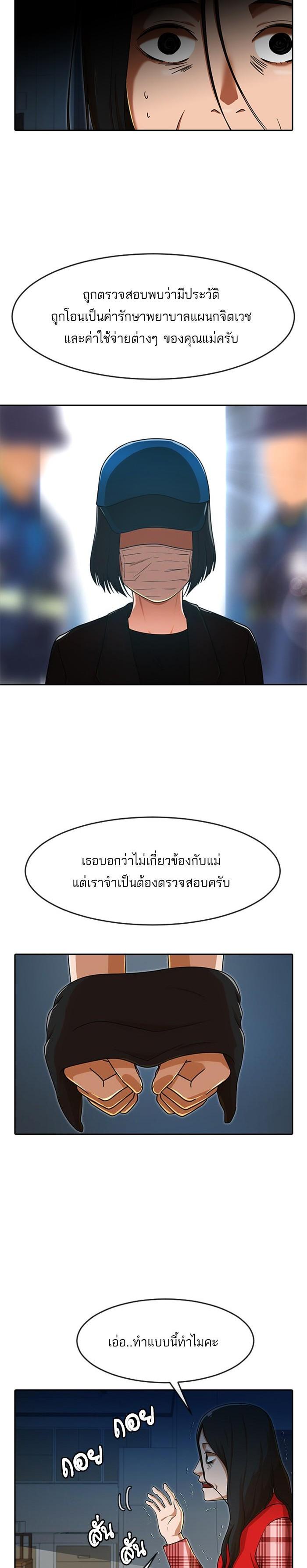 Manga-lc-com อ่านมังงะ อ่านการ์ตูน ออนไลน์ ฟรี Random Chat สาวจากแรนดอมแชต ตอนที่ 1 2 3 4 5 6 7 8 9 10 11 12 13 14 ฟรี ไม่มีโฆษณา Manga-lc - อ่าน มังงะ อ่าน การ์ตูน ออนไลน์ อ่านมังงะ ฟรี