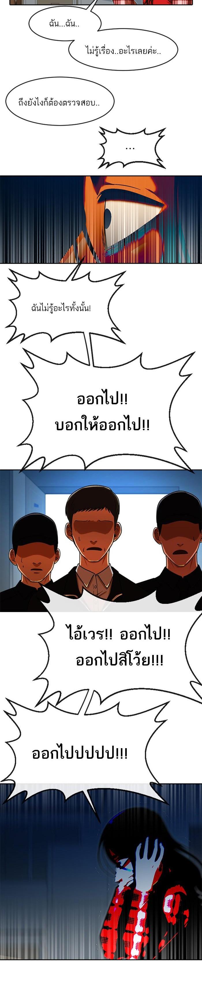 Manga-lc-com อ่านมังงะ อ่านการ์ตูน ออนไลน์ ฟรี Random Chat สาวจากแรนดอมแชต ตอนที่ 1 2 3 4 5 6 7 8 9 10 11 12 13 14 ฟรี ไม่มีโฆษณา Manga-lc - อ่าน มังงะ อ่าน การ์ตูน ออนไลน์ อ่านมังงะ ฟรี