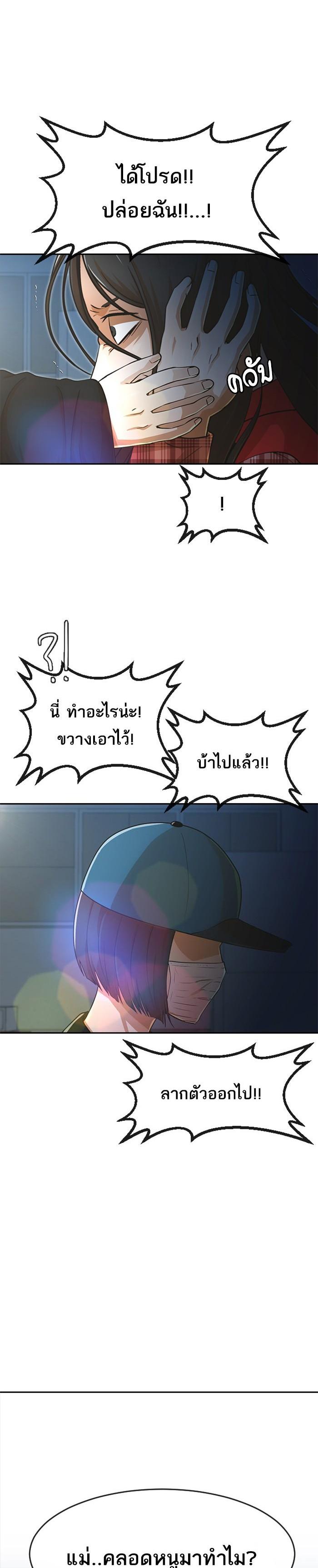 Manga-lc-com อ่านมังงะ อ่านการ์ตูน ออนไลน์ ฟรี Random Chat สาวจากแรนดอมแชต ตอนที่ 1 2 3 4 5 6 7 8 9 10 11 12 13 14 ฟรี ไม่มีโฆษณา Manga-lc - อ่าน มังงะ อ่าน การ์ตูน ออนไลน์ อ่านมังงะ ฟรี