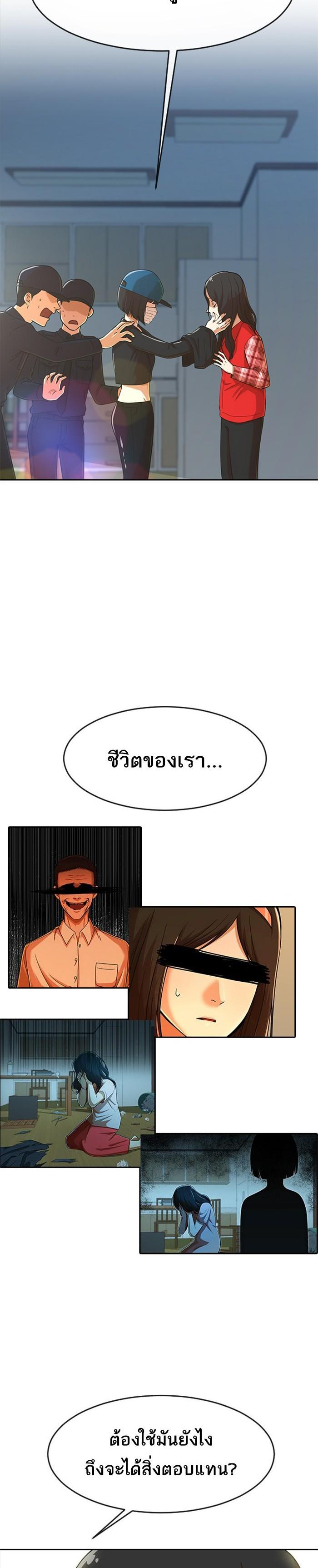 Manga-lc-com อ่านมังงะ อ่านการ์ตูน ออนไลน์ ฟรี Random Chat สาวจากแรนดอมแชต ตอนที่ 1 2 3 4 5 6 7 8 9 10 11 12 13 14 ฟรี ไม่มีโฆษณา Manga-lc - อ่าน มังงะ อ่าน การ์ตูน ออนไลน์ อ่านมังงะ ฟรี