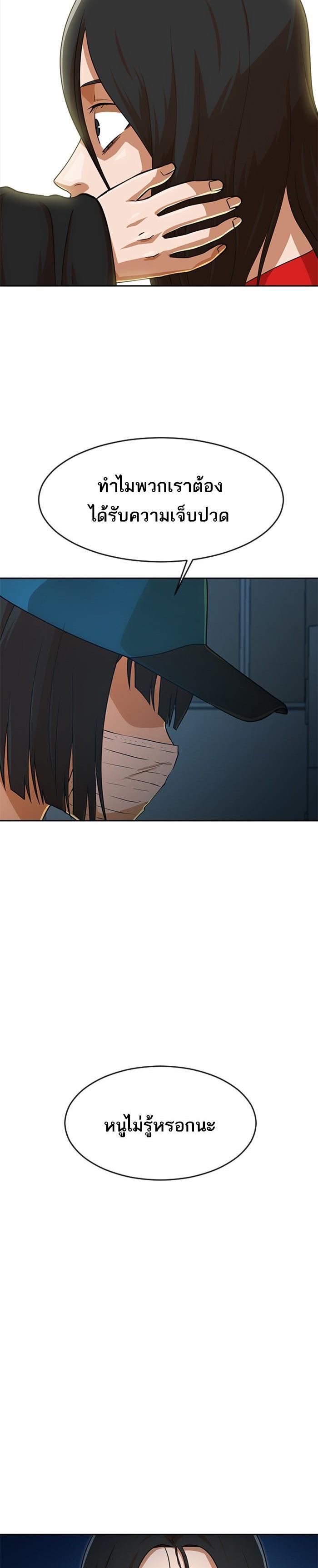 Manga-lc-com อ่านมังงะ อ่านการ์ตูน ออนไลน์ ฟรี Random Chat สาวจากแรนดอมแชต ตอนที่ 1 2 3 4 5 6 7 8 9 10 11 12 13 14 ฟรี ไม่มีโฆษณา Manga-lc - อ่าน มังงะ อ่าน การ์ตูน ออนไลน์ อ่านมังงะ ฟรี