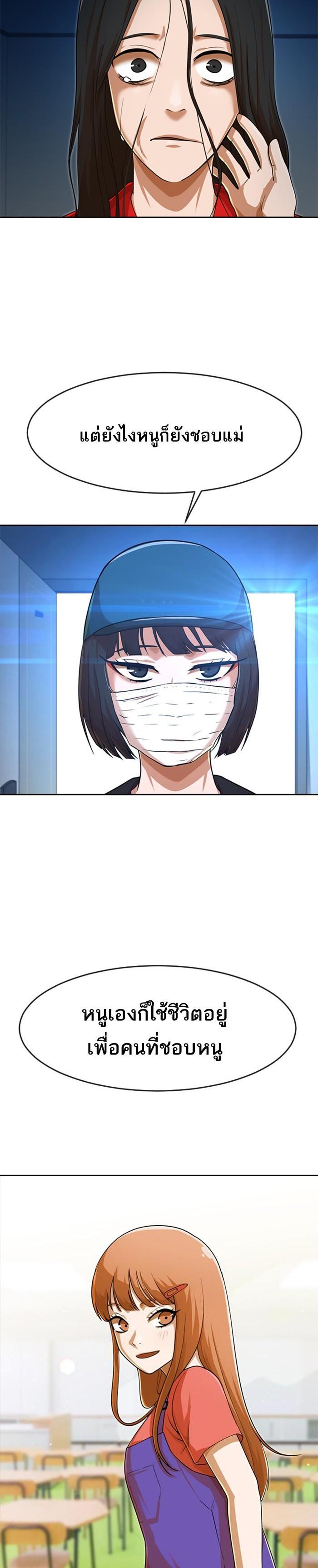 Manga-lc-com อ่านมังงะ อ่านการ์ตูน ออนไลน์ ฟรี Random Chat สาวจากแรนดอมแชต ตอนที่ 1 2 3 4 5 6 7 8 9 10 11 12 13 14 ฟรี ไม่มีโฆษณา Manga-lc - อ่าน มังงะ อ่าน การ์ตูน ออนไลน์ อ่านมังงะ ฟรี