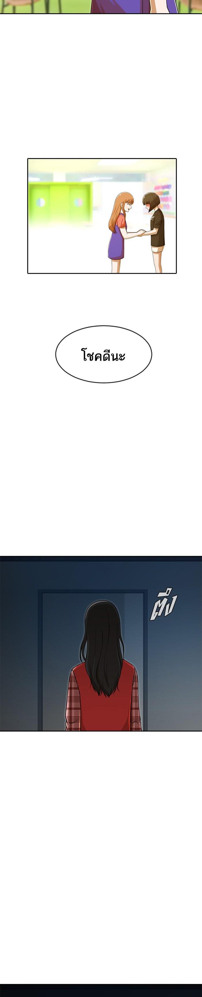 Manga-lc-com อ่านมังงะ อ่านการ์ตูน ออนไลน์ ฟรี Random Chat สาวจากแรนดอมแชต ตอนที่ 1 2 3 4 5 6 7 8 9 10 11 12 13 14 ฟรี ไม่มีโฆษณา Manga-lc - อ่าน มังงะ อ่าน การ์ตูน ออนไลน์ อ่านมังงะ ฟรี