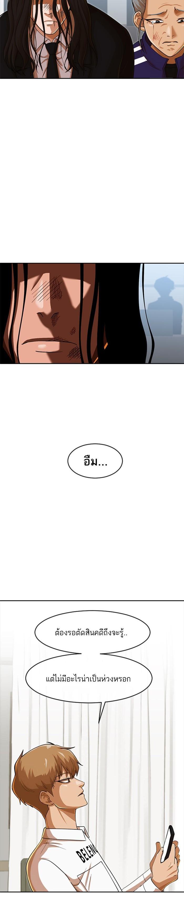 Manga-lc-com อ่านมังงะ อ่านการ์ตูน ออนไลน์ ฟรี Random Chat สาวจากแรนดอมแชต ตอนที่ 1 2 3 4 5 6 7 8 9 10 11 12 13 14 ฟรี ไม่มีโฆษณา Manga-lc - อ่าน มังงะ อ่าน การ์ตูน ออนไลน์ อ่านมังงะ ฟรี