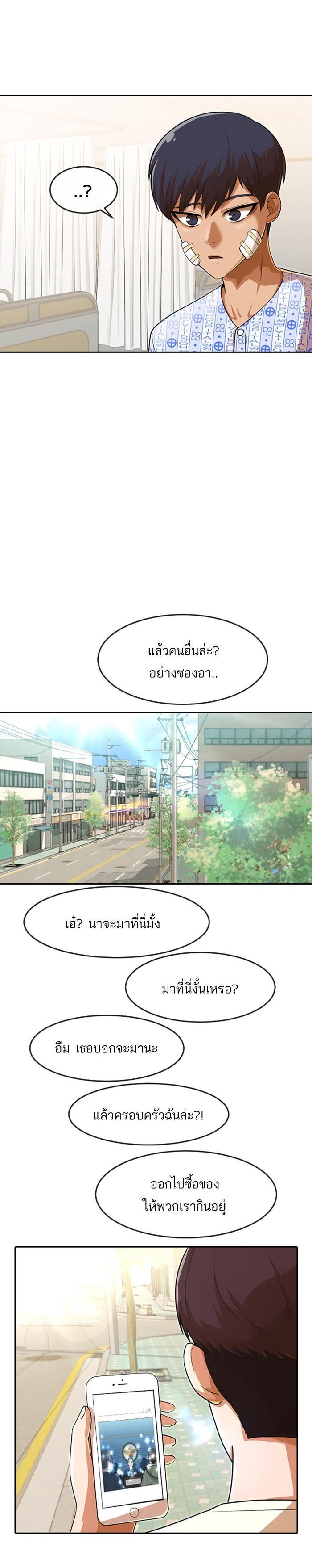Manga-lc-com อ่านมังงะ อ่านการ์ตูน ออนไลน์ ฟรี Random Chat สาวจากแรนดอมแชต ตอนที่ 1 2 3 4 5 6 7 8 9 10 11 12 13 14 ฟรี ไม่มีโฆษณา Manga-lc - อ่าน มังงะ อ่าน การ์ตูน ออนไลน์ อ่านมังงะ ฟรี