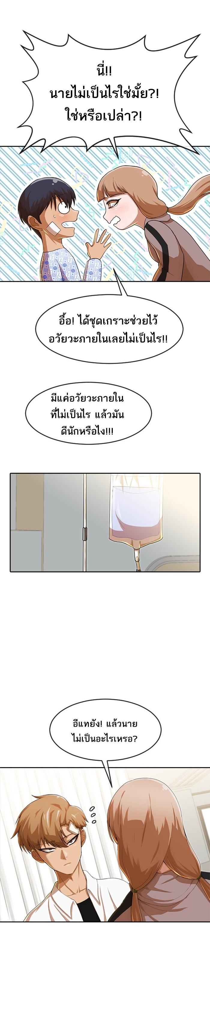 Manga-lc-com อ่านมังงะ อ่านการ์ตูน ออนไลน์ ฟรี Random Chat สาวจากแรนดอมแชต ตอนที่ 1 2 3 4 5 6 7 8 9 10 11 12 13 14 ฟรี ไม่มีโฆษณา Manga-lc - อ่าน มังงะ อ่าน การ์ตูน ออนไลน์ อ่านมังงะ ฟรี