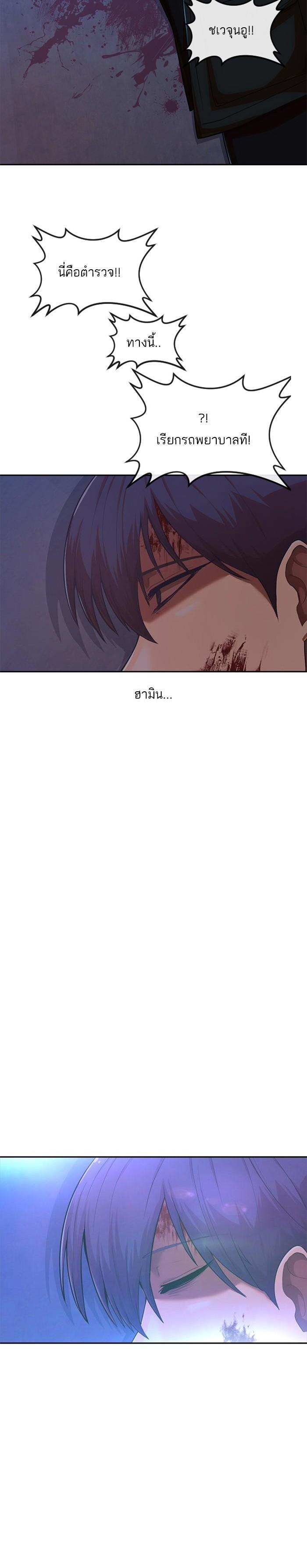 Manga-lc-com อ่านมังงะ อ่านการ์ตูน ออนไลน์ ฟรี Random Chat สาวจากแรนดอมแชต ตอนที่ 1 2 3 4 5 6 7 8 9 10 11 12 13 14 ฟรี ไม่มีโฆษณา Manga-lc - อ่าน มังงะ อ่าน การ์ตูน ออนไลน์ อ่านมังงะ ฟรี
