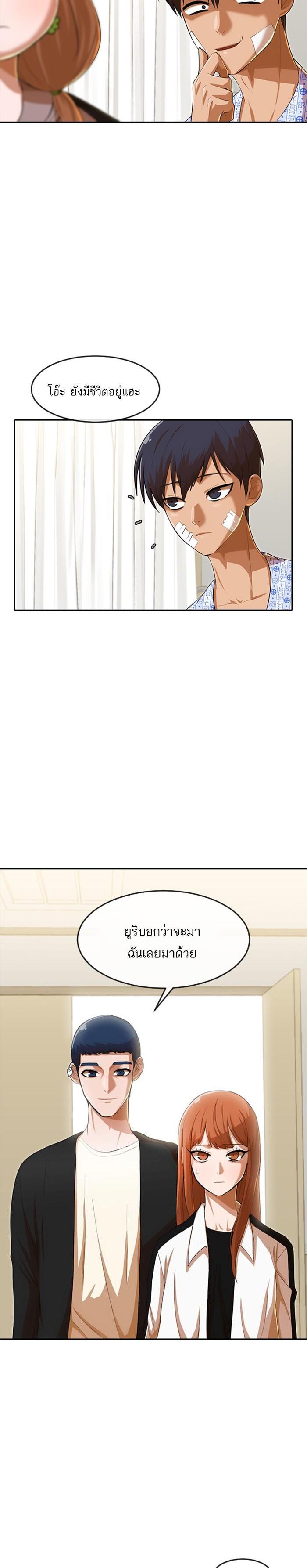 Manga-lc-com อ่านมังงะ อ่านการ์ตูน ออนไลน์ ฟรี Random Chat สาวจากแรนดอมแชต ตอนที่ 1 2 3 4 5 6 7 8 9 10 11 12 13 14 ฟรี ไม่มีโฆษณา Manga-lc - อ่าน มังงะ อ่าน การ์ตูน ออนไลน์ อ่านมังงะ ฟรี