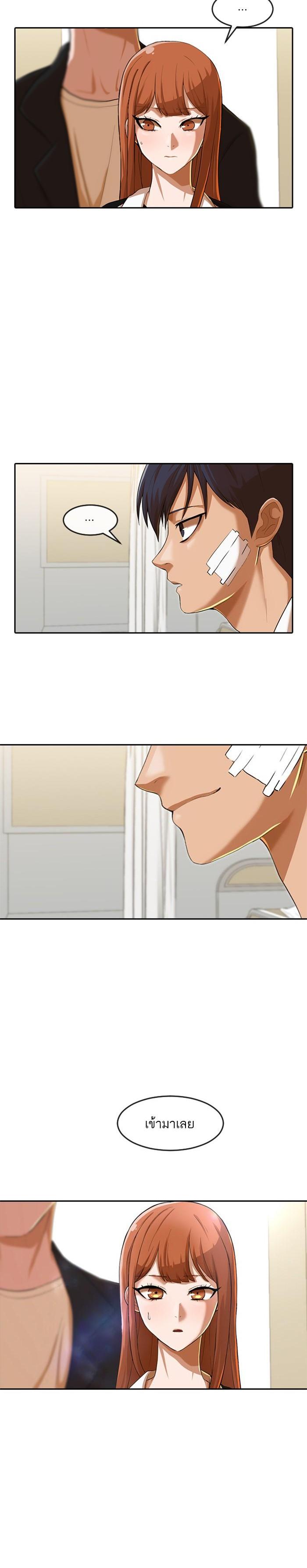 Manga-lc-com อ่านมังงะ อ่านการ์ตูน ออนไลน์ ฟรี Random Chat สาวจากแรนดอมแชต ตอนที่ 1 2 3 4 5 6 7 8 9 10 11 12 13 14 ฟรี ไม่มีโฆษณา Manga-lc - อ่าน มังงะ อ่าน การ์ตูน ออนไลน์ อ่านมังงะ ฟรี