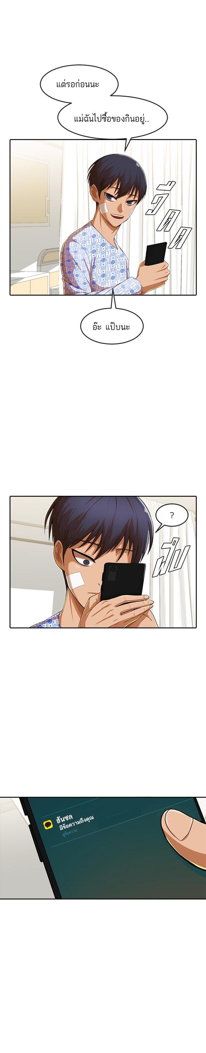 Manga-lc-com อ่านมังงะ อ่านการ์ตูน ออนไลน์ ฟรี Random Chat สาวจากแรนดอมแชต ตอนที่ 1 2 3 4 5 6 7 8 9 10 11 12 13 14 ฟรี ไม่มีโฆษณา Manga-lc - อ่าน มังงะ อ่าน การ์ตูน ออนไลน์ อ่านมังงะ ฟรี