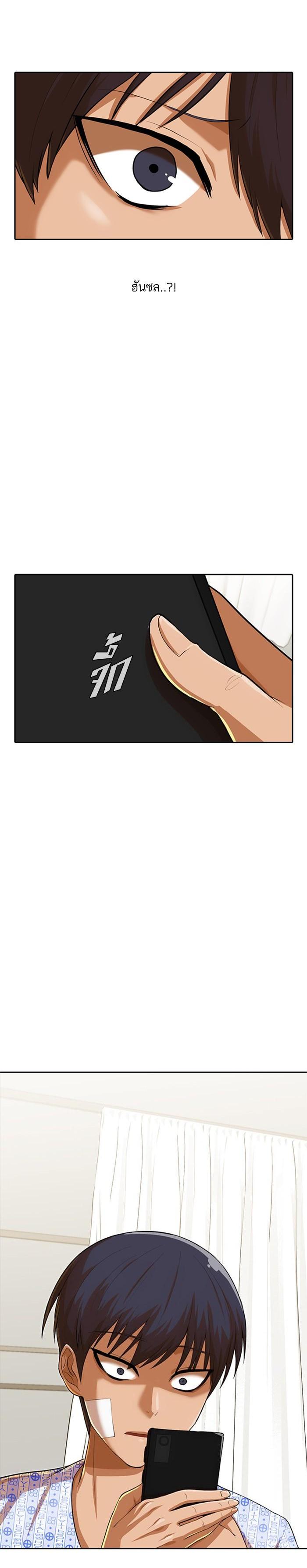 Manga-lc-com อ่านมังงะ อ่านการ์ตูน ออนไลน์ ฟรี Random Chat สาวจากแรนดอมแชต ตอนที่ 1 2 3 4 5 6 7 8 9 10 11 12 13 14 ฟรี ไม่มีโฆษณา Manga-lc - อ่าน มังงะ อ่าน การ์ตูน ออนไลน์ อ่านมังงะ ฟรี