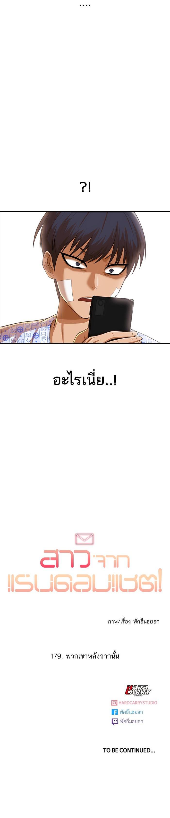 Manga-lc-com อ่านมังงะ อ่านการ์ตูน ออนไลน์ ฟรี Random Chat สาวจากแรนดอมแชต ตอนที่ 1 2 3 4 5 6 7 8 9 10 11 12 13 14 ฟรี ไม่มีโฆษณา Manga-lc - อ่าน มังงะ อ่าน การ์ตูน ออนไลน์ อ่านมังงะ ฟรี