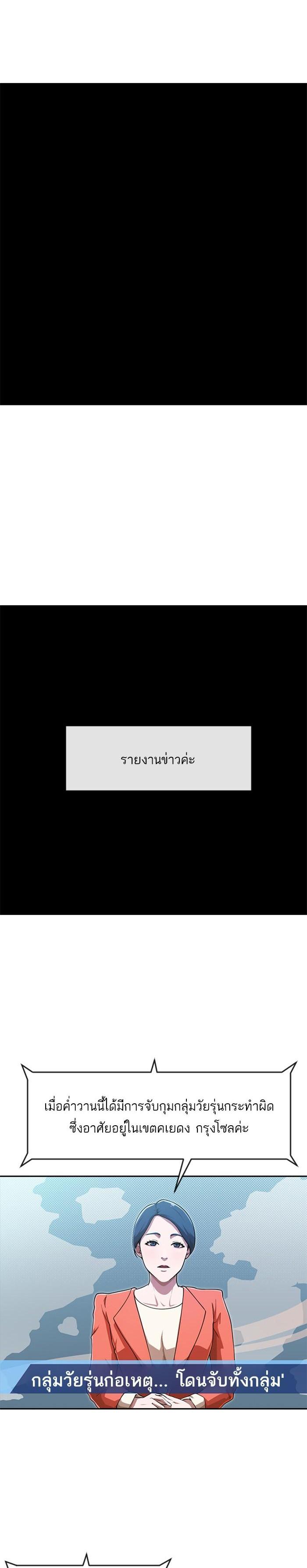 Manga-lc-com อ่านมังงะ อ่านการ์ตูน ออนไลน์ ฟรี Random Chat สาวจากแรนดอมแชต ตอนที่ 1 2 3 4 5 6 7 8 9 10 11 12 13 14 ฟรี ไม่มีโฆษณา Manga-lc - อ่าน มังงะ อ่าน การ์ตูน ออนไลน์ อ่านมังงะ ฟรี