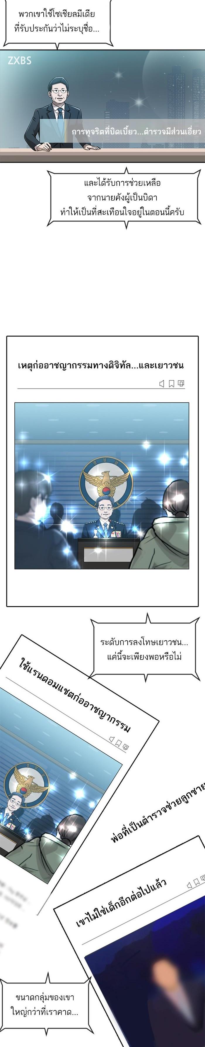 Manga-lc-com อ่านมังงะ อ่านการ์ตูน ออนไลน์ ฟรี Random Chat สาวจากแรนดอมแชต ตอนที่ 1 2 3 4 5 6 7 8 9 10 11 12 13 14 ฟรี ไม่มีโฆษณา Manga-lc - อ่าน มังงะ อ่าน การ์ตูน ออนไลน์ อ่านมังงะ ฟรี