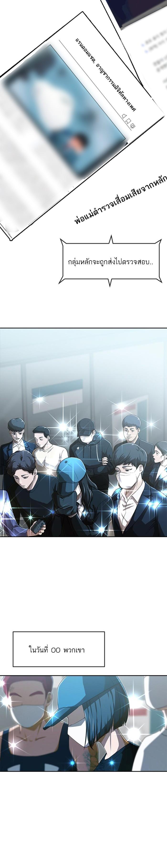 Manga-lc-com อ่านมังงะ อ่านการ์ตูน ออนไลน์ ฟรี Random Chat สาวจากแรนดอมแชต ตอนที่ 1 2 3 4 5 6 7 8 9 10 11 12 13 14 ฟรี ไม่มีโฆษณา Manga-lc - อ่าน มังงะ อ่าน การ์ตูน ออนไลน์ อ่านมังงะ ฟรี