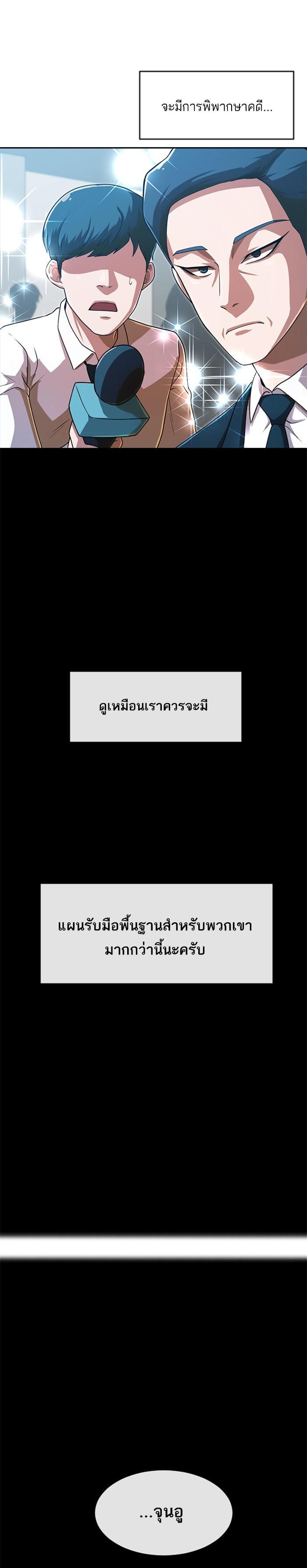 Manga-lc-com อ่านมังงะ อ่านการ์ตูน ออนไลน์ ฟรี Random Chat สาวจากแรนดอมแชต ตอนที่ 1 2 3 4 5 6 7 8 9 10 11 12 13 14 ฟรี ไม่มีโฆษณา Manga-lc - อ่าน มังงะ อ่าน การ์ตูน ออนไลน์ อ่านมังงะ ฟรี