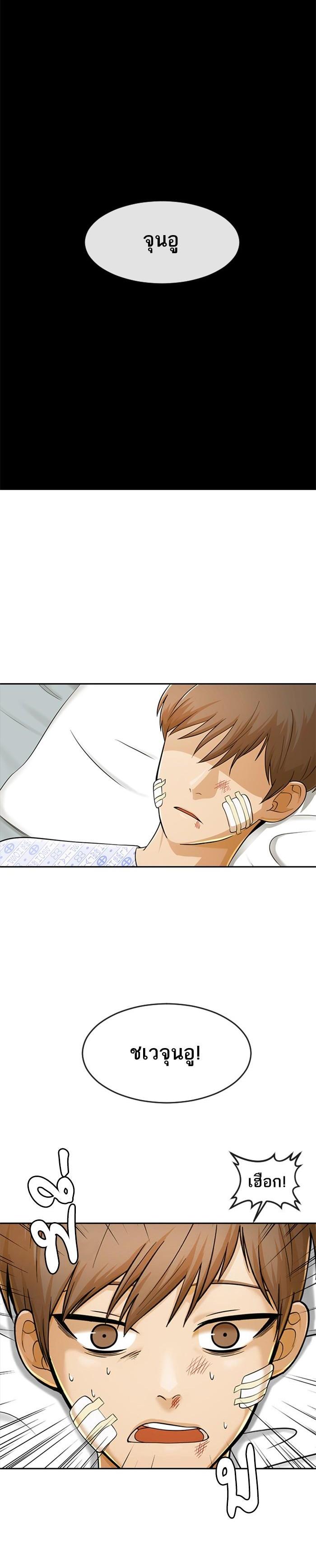 Manga-lc-com อ่านมังงะ อ่านการ์ตูน ออนไลน์ ฟรี Random Chat สาวจากแรนดอมแชต ตอนที่ 1 2 3 4 5 6 7 8 9 10 11 12 13 14 ฟรี ไม่มีโฆษณา Manga-lc - อ่าน มังงะ อ่าน การ์ตูน ออนไลน์ อ่านมังงะ ฟรี