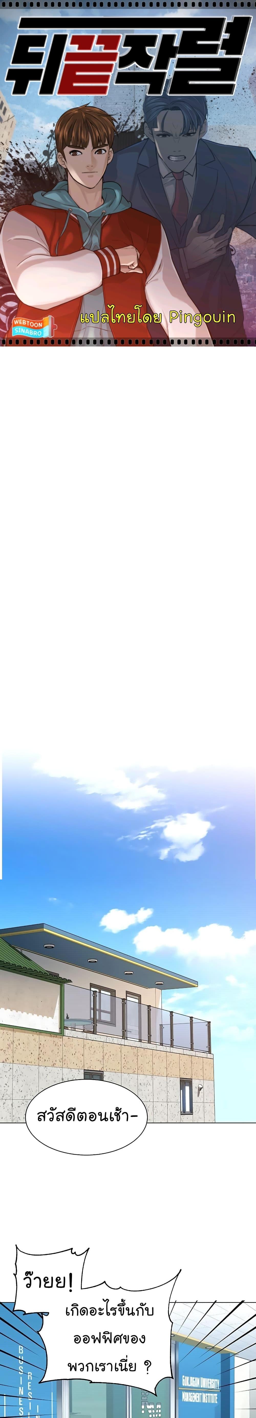 Manga-lc-com อ่านมังงะ อ่านการ์ตูน ออนไลน์ ฟรี From the Grave and Back ตอนที่ 1 2 3 4 5 6 7 8 9 10 11 12 13 14 ฟรี ไม่มีโฆษณา Manga-lc - อ่าน มังงะ อ่าน การ์ตูน ออนไลน์ อ่านมังงะ ฟรี