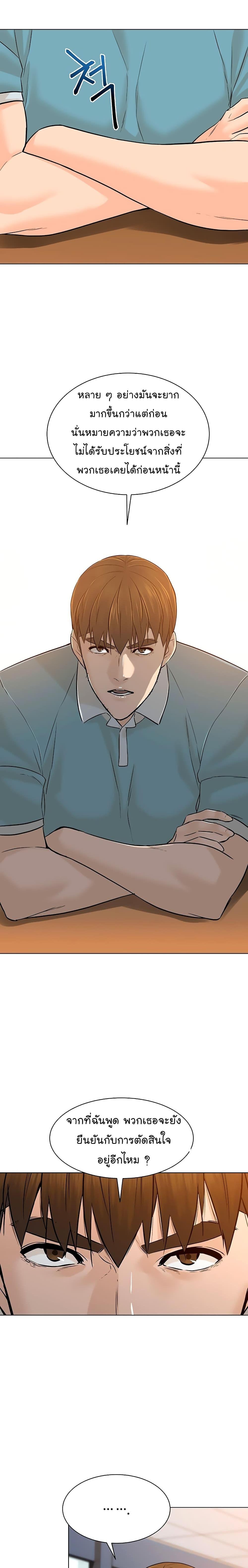 Manga-lc-com อ่านมังงะ อ่านการ์ตูน ออนไลน์ ฟรี From the Grave and Back ตอนที่ 1 2 3 4 5 6 7 8 9 10 11 12 13 14 ฟรี ไม่มีโฆษณา Manga-lc - อ่าน มังงะ อ่าน การ์ตูน ออนไลน์ อ่านมังงะ ฟรี