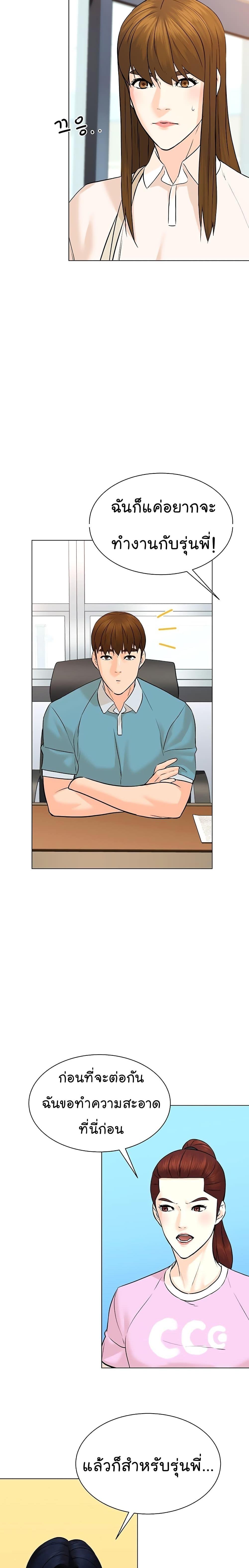 Manga-lc-com อ่านมังงะ อ่านการ์ตูน ออนไลน์ ฟรี From the Grave and Back ตอนที่ 1 2 3 4 5 6 7 8 9 10 11 12 13 14 ฟรี ไม่มีโฆษณา Manga-lc - อ่าน มังงะ อ่าน การ์ตูน ออนไลน์ อ่านมังงะ ฟรี