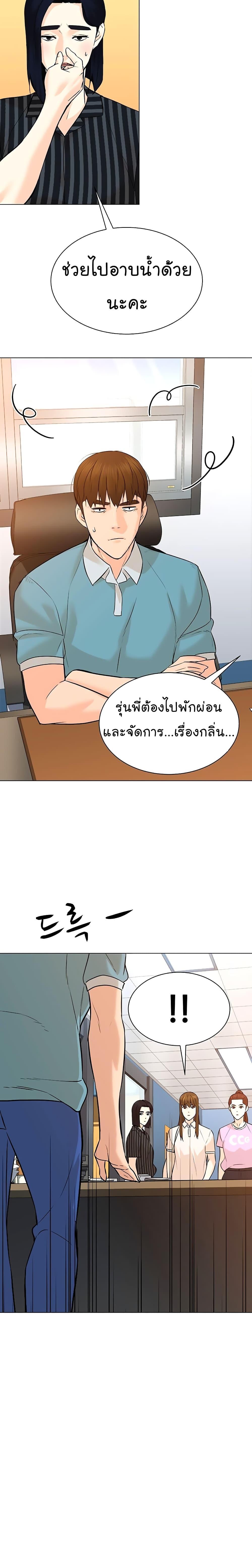 Manga-lc-com อ่านมังงะ อ่านการ์ตูน ออนไลน์ ฟรี From the Grave and Back ตอนที่ 1 2 3 4 5 6 7 8 9 10 11 12 13 14 ฟรี ไม่มีโฆษณา Manga-lc - อ่าน มังงะ อ่าน การ์ตูน ออนไลน์ อ่านมังงะ ฟรี