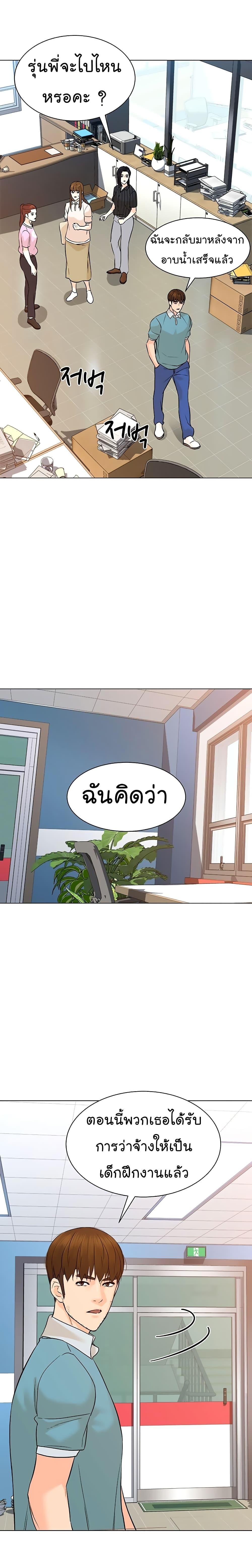 Manga-lc-com อ่านมังงะ อ่านการ์ตูน ออนไลน์ ฟรี From the Grave and Back ตอนที่ 1 2 3 4 5 6 7 8 9 10 11 12 13 14 ฟรี ไม่มีโฆษณา Manga-lc - อ่าน มังงะ อ่าน การ์ตูน ออนไลน์ อ่านมังงะ ฟรี